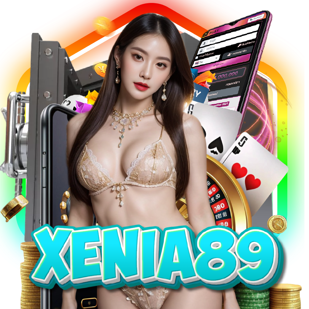 xenia89 เว็บตรง