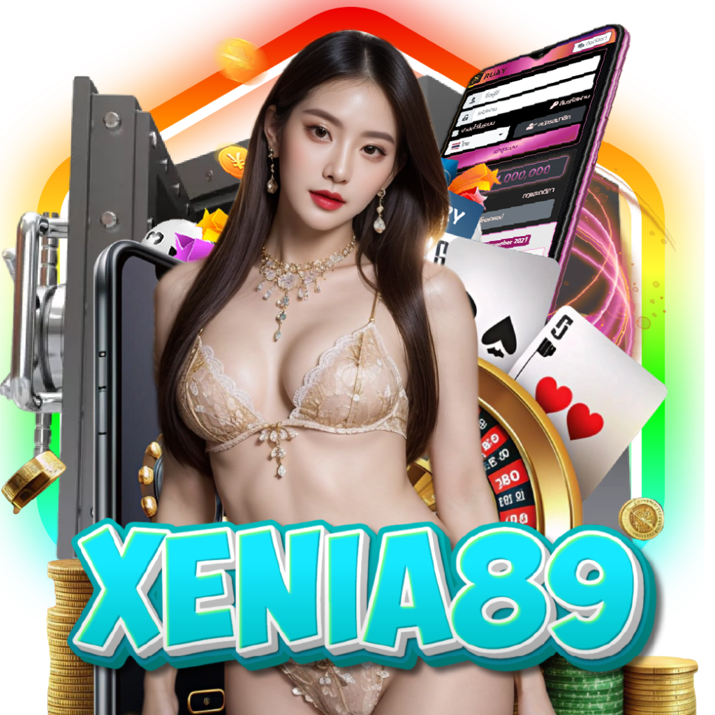 xenia89 เว็บตรง